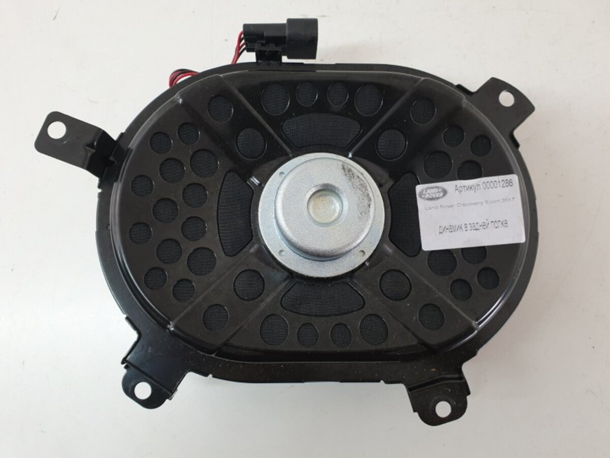 LR061037 Задній динамік LAND ROVER DISCOVERY SPORT L550 2015 - Б/У